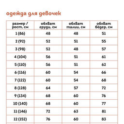 PELICAN, джемпер для девочек, Белый фото 4