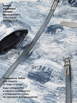 Костюм 7м1526 деним/серый