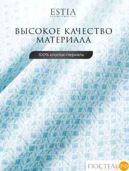 Простыня на резинке Estia ЭЛЬСНЕР хлопок  фото 4