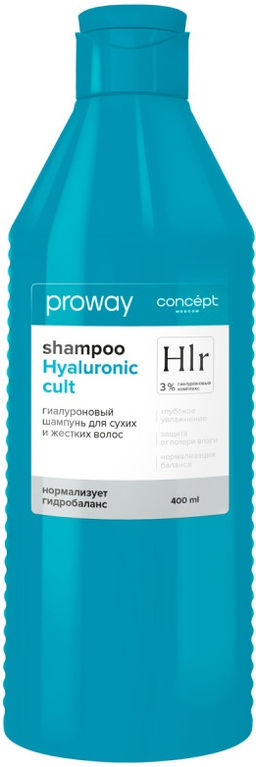 Concept ProWay Шампунь д/сухих и жестких волос Гиалуроновый 400мл
