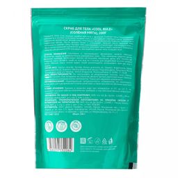 Cool Rule Сахарный скраб для тела Соленая Мята  фото 3