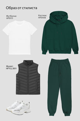 Женский костюм из футера двухнитки Happyfox