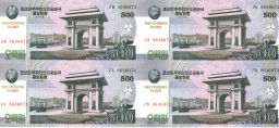 Банкнота Набор банкнот (квартблоки) Северной Кореи (в буклете)
