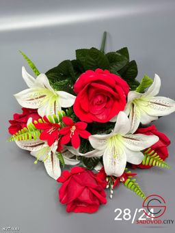 Искусственные цветы, 56 см.