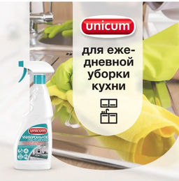 Универсальное средство для кухни MULTY 500 мл, (спрей) UNICUM  фото 2