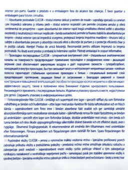 Прокладки послеродовые Classic, набор 10 шт., 390×160 мм, Uviton