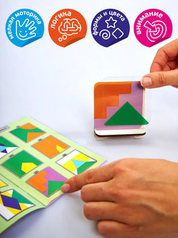 Игра настольная Фигурная комбинация (96 заданий) - Десятое королевство фото 8