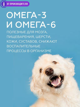 Клетчатка для собак "Кора", 150г, Сибирская клетчатка