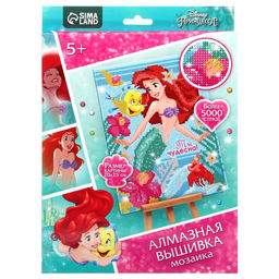 Алмазная мозаика с частичным заполнением для детей «Принцессы», 20 х 25 см