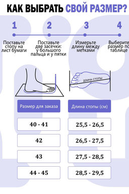 Тапки Величество дедушка