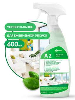 Apartament series А2 моющее средствово для ежедневной уборки 600мл с курком GRASS