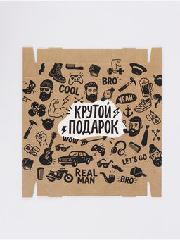 Коробка складная «Крутой подарок», 31 х 25,5 х 16 см