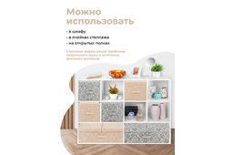 Короб складной для хранения 50*40*30 см Котик черный на сером + 2 ручки - Elan gallery фото 3