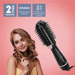 Фен-расческа GALAXY LINE GL4407