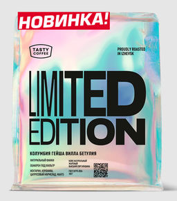 Кофе Колумбия Гейша Вилла Бетулия