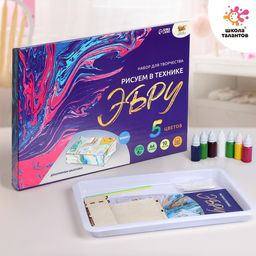 Набор для творчества «Рисуем в технике Эбру», формат А4 + шкатулка из дерева