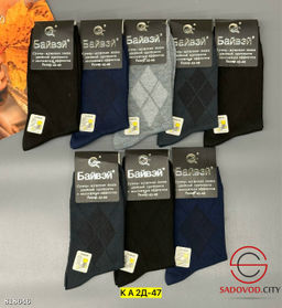 Мужские носки, хлопок 12 пар