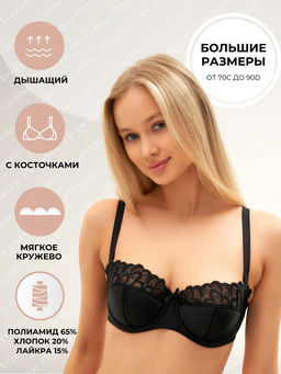 М026 бюст - Новое время фото 2