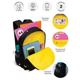 RB-659-3 Рюкзак школьный с чехлом для мелочей - Grizzly фото 12