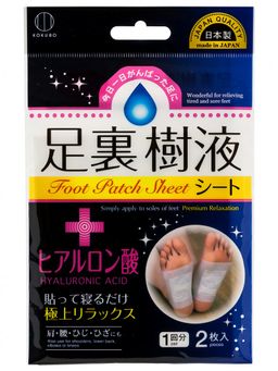 Японский Патч для тела Детокс Восстанавливающий, KOKUBO, 2 шт