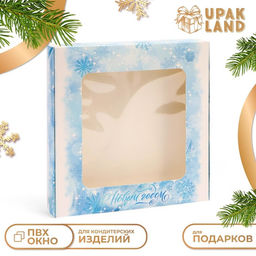 Цена за 5 шт. Коробка новогодняя подарочная складная с окном «С Новым годом», 19×19×3 см