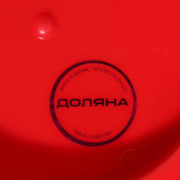 Тортовница с крышкой, съёмная подставка для пирожных, 11 ячеек, 30,521,5 см, цвет красный - Доляна фото 9