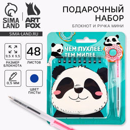 Подарочный набор, блокнот 48 листов + ручка «Панда»