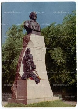 Открытка Ульяновск  Памятник И.Н. Ульянову