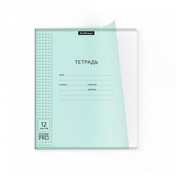 Цена за 2 шт.Тетрадь 12л. ErichKrause клетка "Классика. CoverPro Pastel. Мятная" (56346) пластиковая обложка