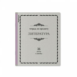 Цена за 5 шт. Тетрадь общая ученическая ErichKrause Академкнига, Литература, 36 листов, линейка