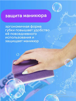 за 3 упаковки CELESTA Губка для мытья ванной  фото 11