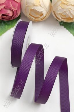 Лента репсовая 1,5 см*20 ярд "1 сорт" (SF-1347) темно-сиреневый №34