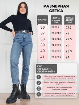 Ботинки EDART 338.21153bl.black/мех фото 8