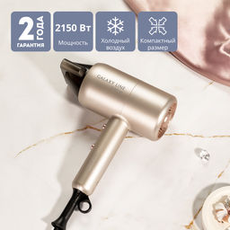 Фен для волос GALAXY LINE GL4352 (видео в описании)