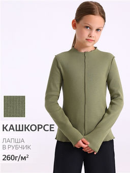 Лонгслив 1ДДЛД4501023