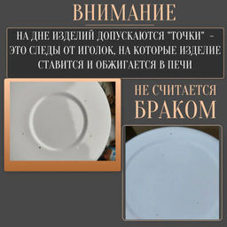 Миска 0,8 л. 1с5с с рисунком - Стальэмаль фото 6