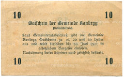 Банкнота 10 геллеров 1921 года Австрия  Рандег (нотгельд)