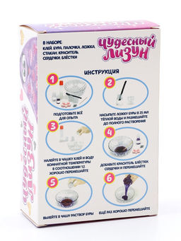 Опыты для детей Лизун с сердечками