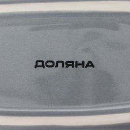 Набор для специй Доляна Рождественский снеговик, 3 предмета: солонка 130 мл, перечница 130 мл, подставка  фото 5