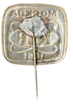 Значок Москва RTF 1961