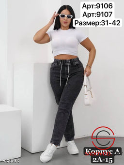 Джинсы на резинке с высокой посадкой - Bruno фото 2