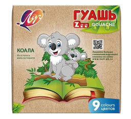 Гуашь Луч ZOO 15 мл 9 цветов ассорти набор баночек