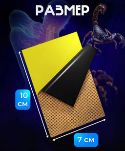 Обезболивающий, согревающий пластырь для спины, суставов и мышц 5 ядов