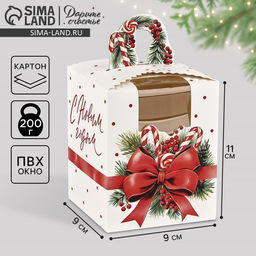 Цена за 2 шт. Коробка новогодняя складная Бант новогодний 9 х 11 х 9 см