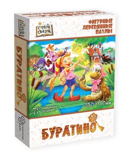 Страна сказок Фигурный деревянный пазл "Буратино" арт.8302 ( 595 ) /48