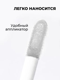 KIKI Жидкая помада-блеск для губ 3D EFFECT тон 917 прозрачный  фото 4