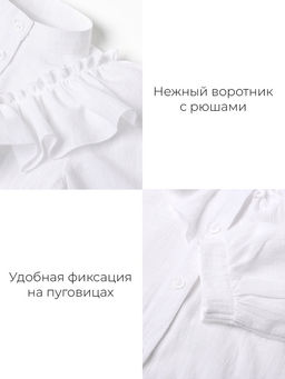 Блузка для девочки MINAKU: Cotton collection, белая, рост 122 см