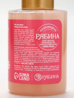 Гели для душа «Зимнее чудо», набор 3 шт х100 мл, URAL LAB