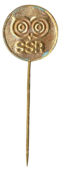 Значок рекламный SSR