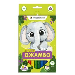 ВКФ Набор цветных трехгранных карандашей Детские Джамбо TJCP-1012 заточенный 6 х 12 цв